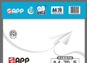 欧普照明获得实用新型专利授权：“缓冲纸卡、缓冲包装箱”