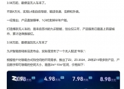3.98亿元资金今日流入传媒股
