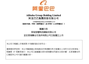 顺丰控股向港交所提交上市申请书