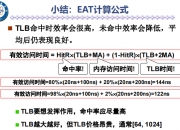 汇川技术获得实用新型专利授权：“存储控制电路和存储器”