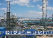 用友承建的中联重科集团智能化费控系统项目（二期）成功验收