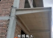 尤安设计获得实用新型专利授权：“一种悬挑装饰结构及系统”