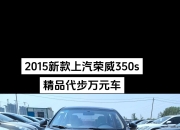 跃岭股份获得实用新型专利授权：“一种减少油耗的铝合金轮毂”