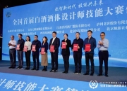 泸州老窖角逐前三落空，三季报利润增速创九年新低，全年目标压力陡增