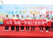人保服务 ,人保伴您前行_光电元器件行业市场环境及未来前景展望分析