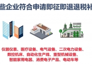 天正电气新注册《天正电气可编程智能电测量仪表控制软件V1.0》项目的软件著作权
