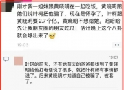 河南拟发行708亿再融资地方债 604亿置换存量隐性债务