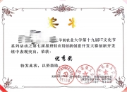 中科软新注册《因公护照业务系统V1.0》项目的软件著作权