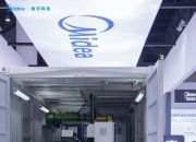 美的集团获得实用新型专利授权：“磁悬浮机组的控制系统和空调系统”