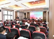 《基层健康服务的困境与对策》新书正式发布