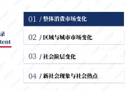 2024年采矿产业发展现状、竞争格局及未来发展趋势与前景分析_人保财险政银保 ,人保财险 