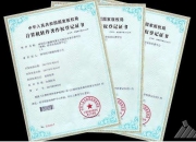 菱电电控新注册《MCU老化测试软件V1.0》等3个项目的软件著作权