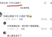 【头条评论】 新三板市场操纵案可推动将罚没款补偿投资者
