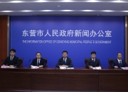 九部门联合推进科技创新和技术改造贷款工作