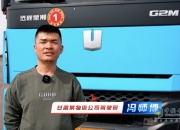 广汇能源担当“疆煤外运”职责使命 让“暖流”跑在“寒流”前