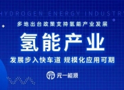 我国提出到2027年底 全面实现5G规模化应用