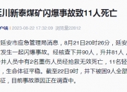 粤桂股份龙虎榜数据（11月26日）