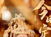 腾讯突然宣布！即将停运