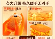 精工科技录得7天4板
