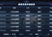 浩瀚深度获得发明专利授权：“一种基于mpack的国产大数据平台的自研软件集成方法”