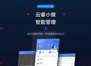 大华股份获得发明专利授权：“一种人脸标注数据的生成方法、装置和计算机设备”