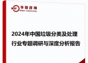 中国再生资源集团与邦普循环签署合作协议
