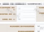 注册会计师违法失信将严惩
