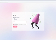 建设银行获得发明专利授权：“调度系统的故障诊断方法及设备”