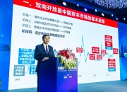 格力电器获得发明专利授权：“散热器和空调器”