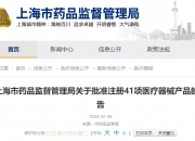亚辉龙：全资子公司取得两项医疗器械注册证