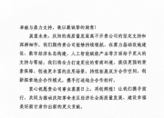 中国电信获得发明专利授权：“由网络节点执行的方法、网络节点及存储介质”