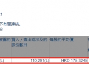 信科移动董事李秉成增持1万股，增持金额4.89万元