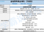 人保服务,人保财险 _冶金矿山设备行业市场需求及未来发展趋势分析