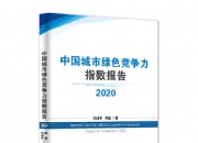 东软载波新注册《Eastsoft ES-PQM-M分支监测通信装置主机软件V1.0》项目的软件著作权