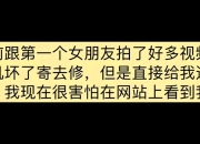 小米炸裂瓜？最新回应→