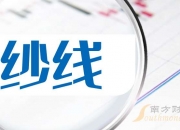12.84亿元主力资金今日撤离家用电器板块