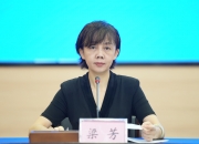 【企业动态】爱博医疗新增1件行政处罚，被罚款25万元