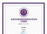 【企业动态】美的集团新增1件判决结果，涉及侵害商标权纠纷