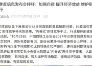 创业板指半日大涨3.83%，大金融、大消费概念股集体爆发！A50直线拉升涨超2%