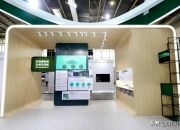 探索清洁能源发展新路 第二届链博会聚焦绿证