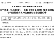 [路演]重庆钢铁：已开展股份回购相关工作