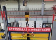 海目星获得发明专利授权：“焊接定位装置、顶盖焊接设备及焊接定位方法”