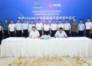 宁德时代获得实用新型专利授权：“安装检测工装”