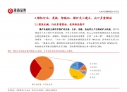 又见共链行动落地 央企加力推进产业链融通发展