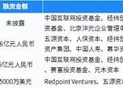 赛微电子：拟4999.5万元参投深圳智能传感产业基金