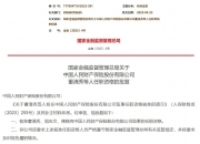 人保财险政银保 ,人保有温度_2024年食品加工设备行业发展现状、竞争格局及未来发展趋势与前景分析