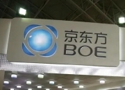 京东方Ａ获得外观设计专利授权：“高拍仪”