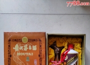 贵州茅台获得外观设计专利授权：“酒瓶（贵州茅台酒春系列）”
