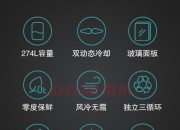 长虹美菱获得外观设计专利授权：“带模式调节图形用户界面的冰箱门体显示面板”
