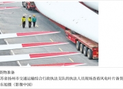 交通物流如何降本提质？多部门集中发声
